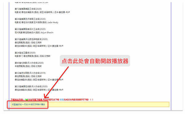 使用教程截图2