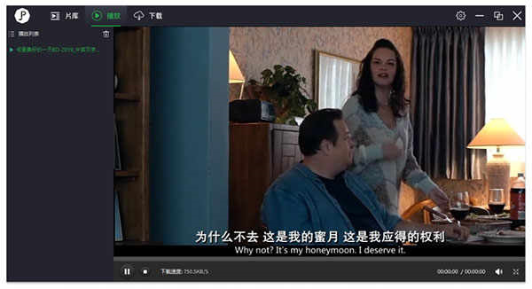 使用教程截图4