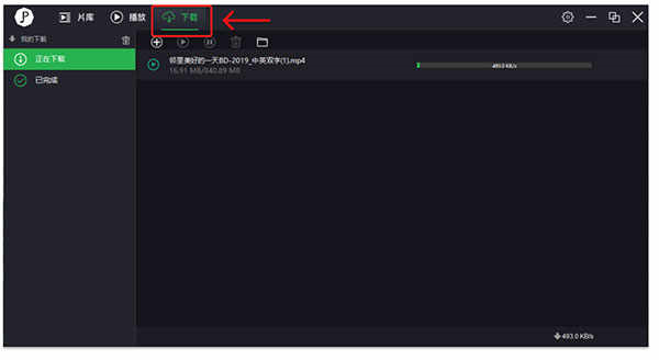 使用教程截图5