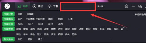 下载电视剧教程截图1