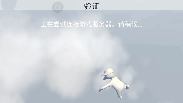 怎么联机玩截图3
