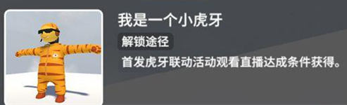 怎么自己做皮肤截图4