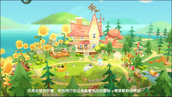 花宝获得方法截图3