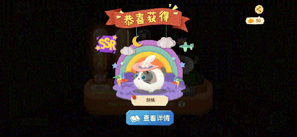 谈心推理攻略截图5
