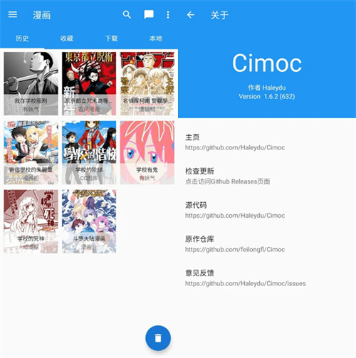 怎么添加图源截图1