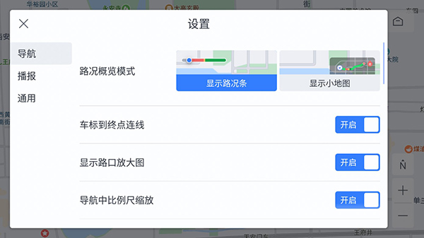 怎么安装使用截图5