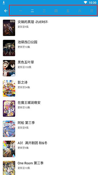 使用方法截图2