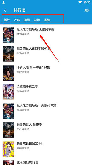 使用方法截图3