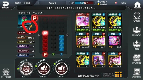 骑士培养攻略截图2
