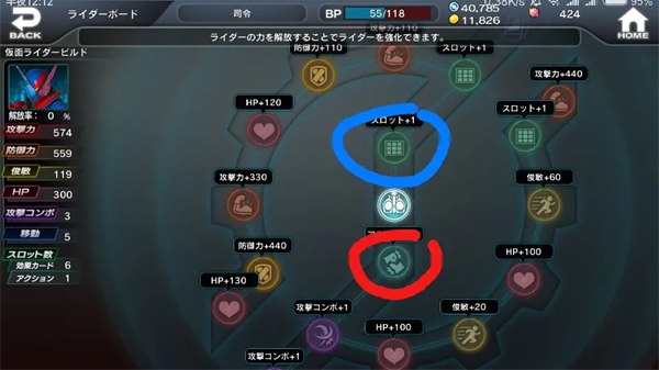 骑士培养攻略截图4