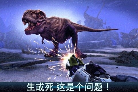 夺命侏罗纪破解版内置修改器 第5张图片