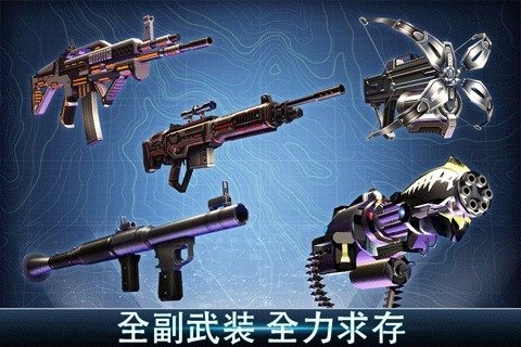夺命侏罗纪破解版内置修改器 第3张图片
