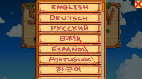 怎么设置中文?1