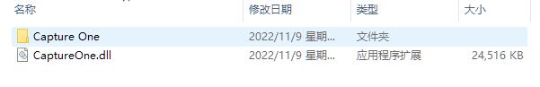 Capture One Pro 23破解版安装说明2