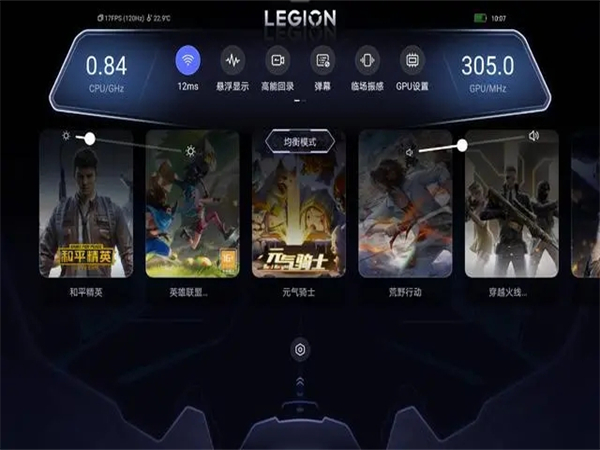 拯救者领域超广视野手机版使用方法4