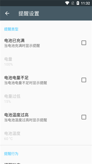 Ampere破解专业中文版使用方法5
