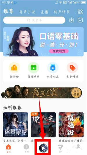 使用指南截图1