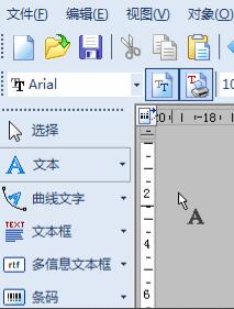 使用教程2