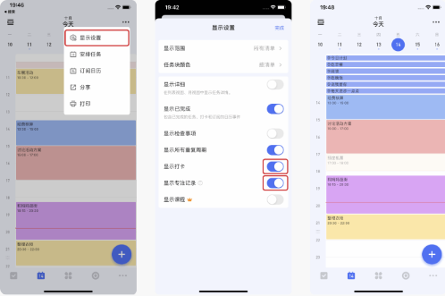 常见问题2