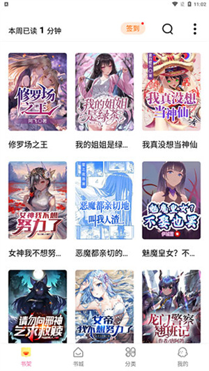 使用教程1
