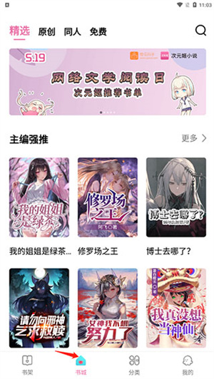 使用教程2