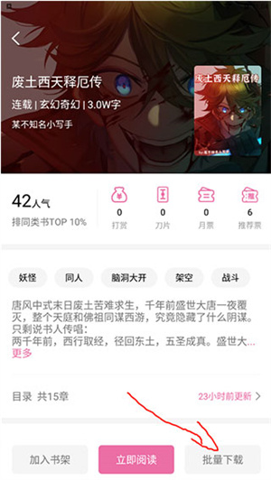 使用教程4