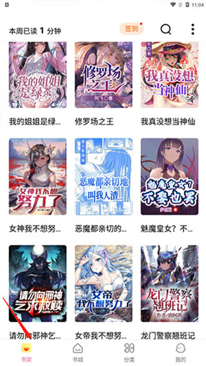 使用教程5