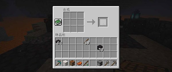 我的世界魔改空岛整合包手机版游戏攻略2