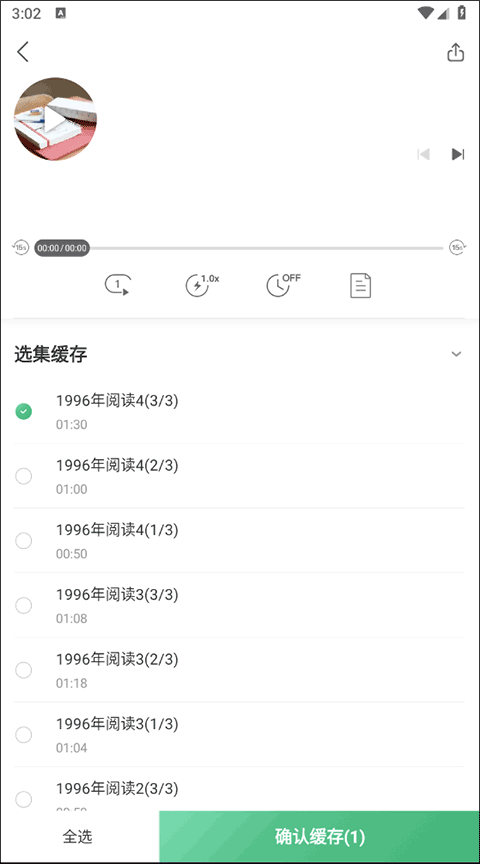 下载到本地2