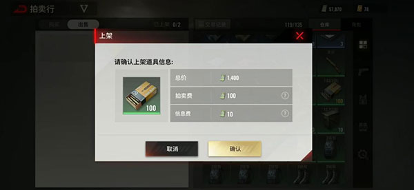 弹药资源