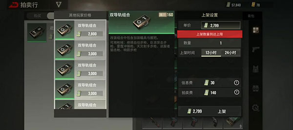 配件资源