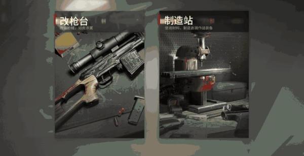 极品装备获得攻略3