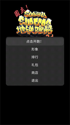 新手攻略截图1