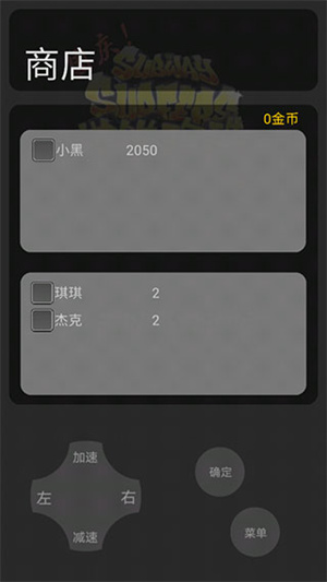 新手攻略截图2
