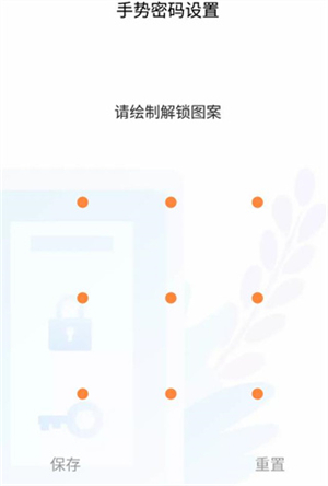 注册教程截图6
