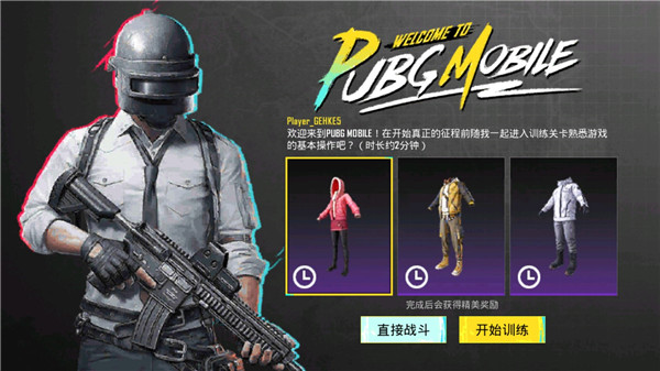 怎么玩截图2