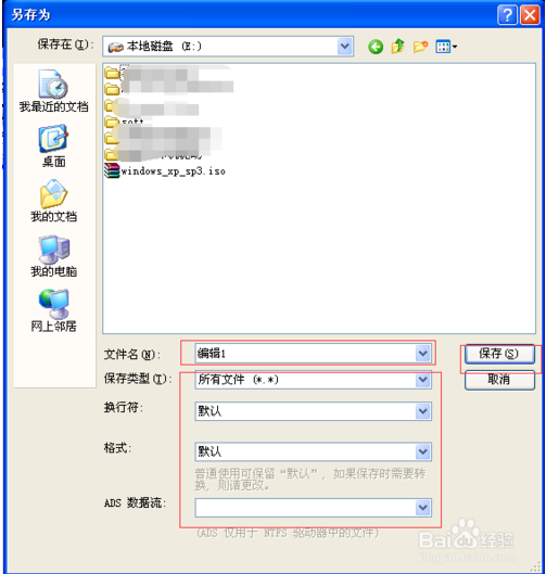 使用方法4
