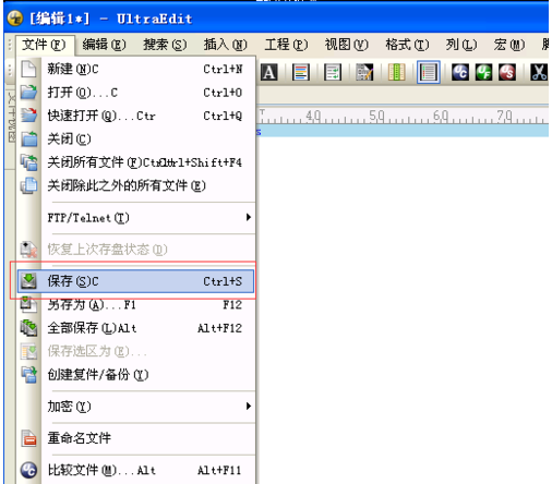 使用方法3
