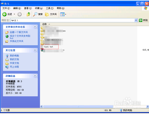 使用方法5