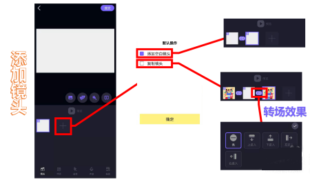 如何使用截图2