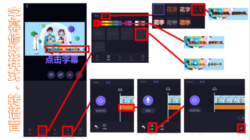 如何使用截图9