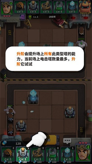 僵尸风暴破解版无限金币新手指南4