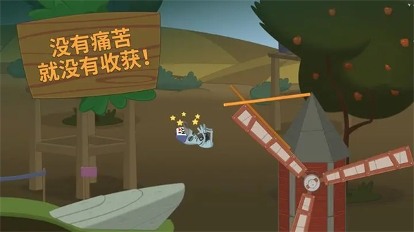 Walk Master安卓版下载 第5张图片