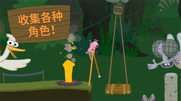 Walk Master安卓版下载 第3张图片
