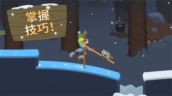 Walk Master安卓版下载 第4张图片