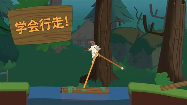 Walk Master安卓版下载 第1张图片