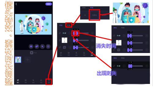 如何使用截图10