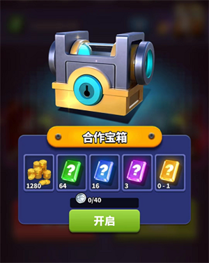 僵尸风暴破解版无限金币如何获得传说炮塔2