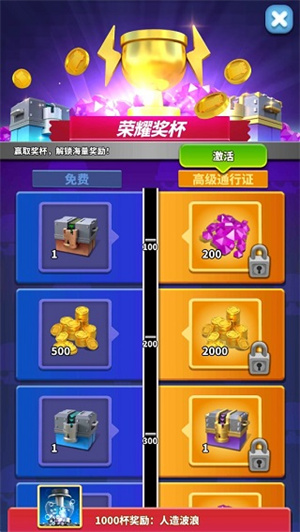僵尸风暴破解版无限金币如何获得传说炮塔3