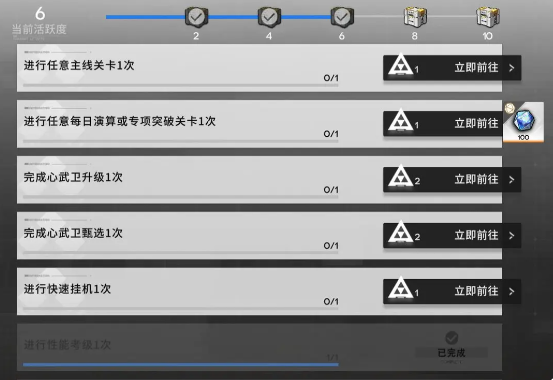 白嫖抽卡教程截图4